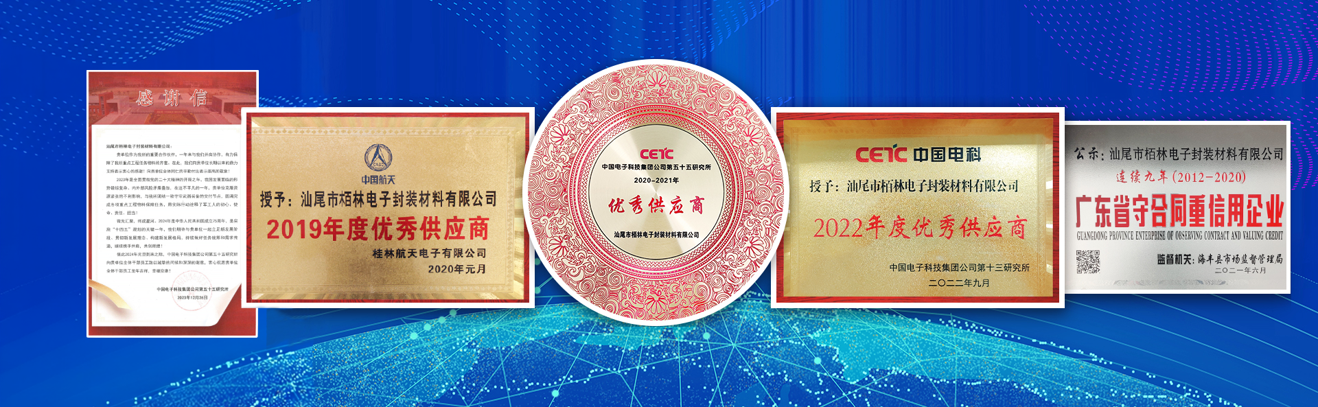 廣告標題